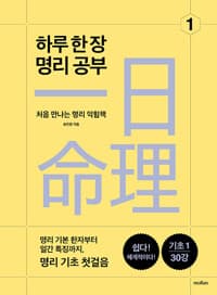 new book