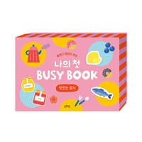 new book