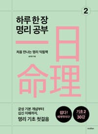 new book