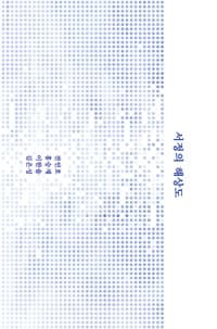 new book