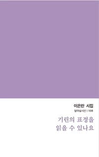 new book