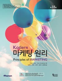new book