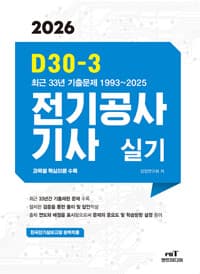 new book