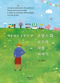 new book
