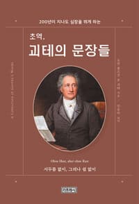new book