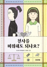 new book