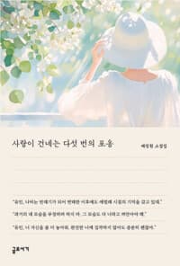 new book