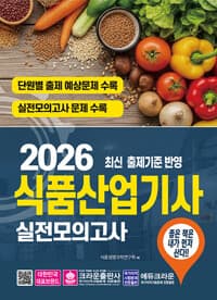 new book