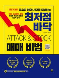 new book