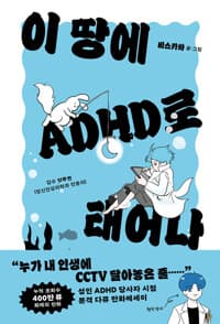new book