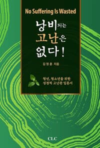 new book