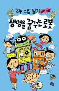 new book