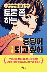 new book