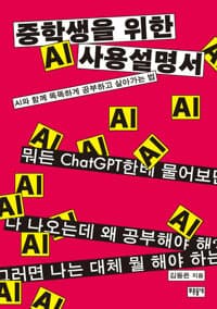new book