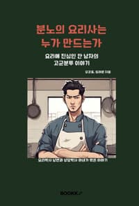 new book