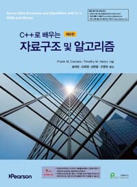 new book