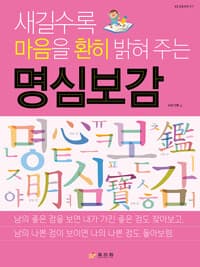 new book