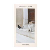 new book