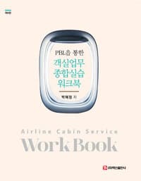 new book