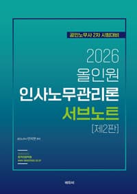 new book