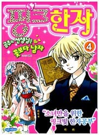 new book
