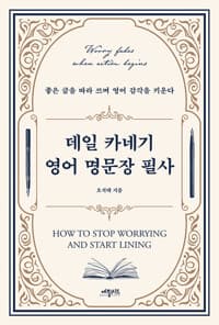 new book