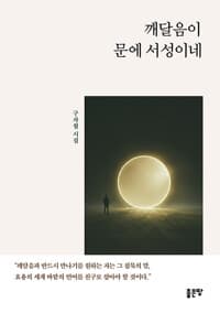 new book