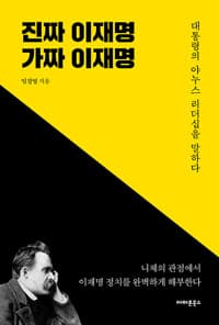 new book