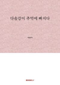 new book