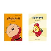 new book