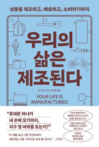 new book