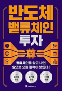 new book