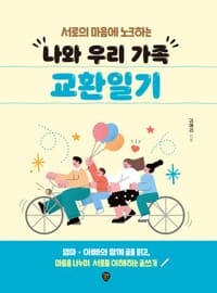 new book