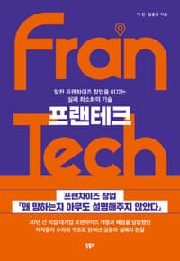new book