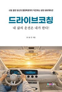 new book