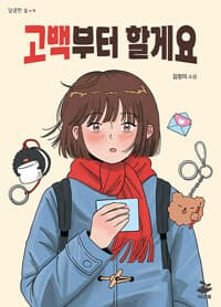 new book