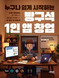 new book