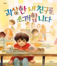 new book