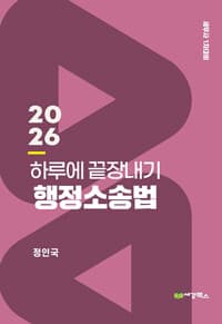 new book