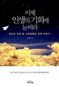 new book