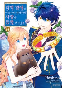 new book