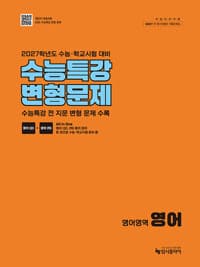 new book