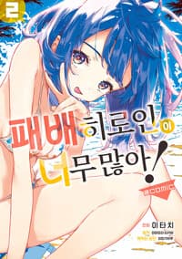new book