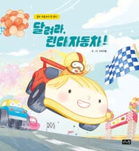 new book
