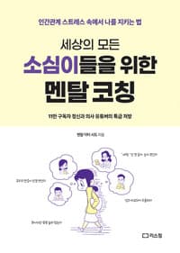 new book
