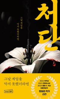 new book