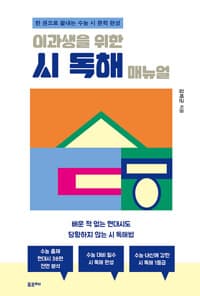 new book