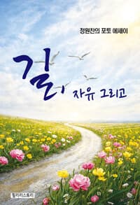 new book