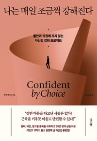 new book