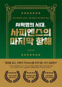 new book